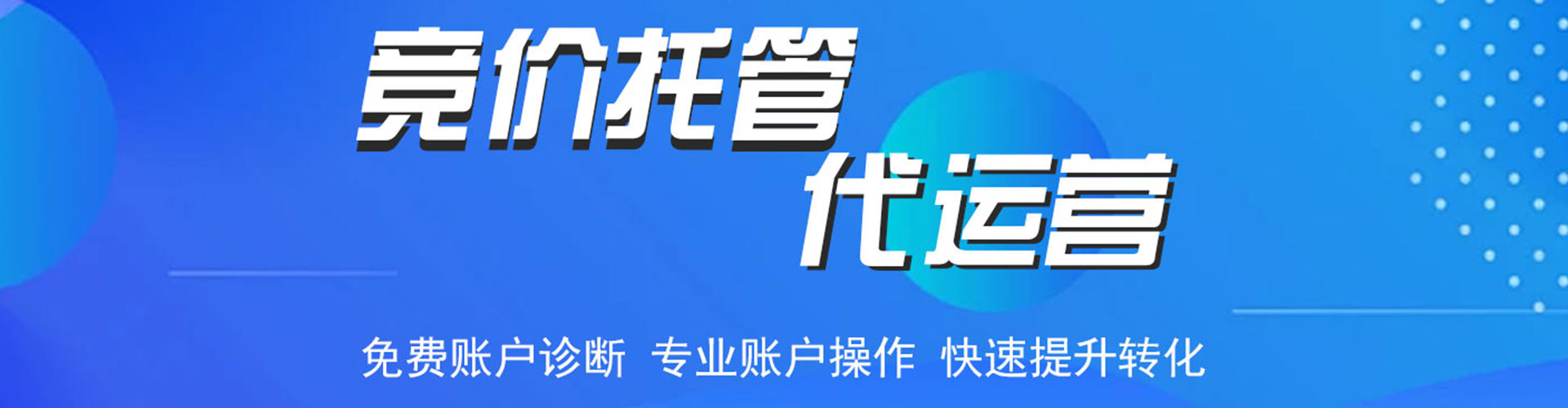 泽库百度推广排名
